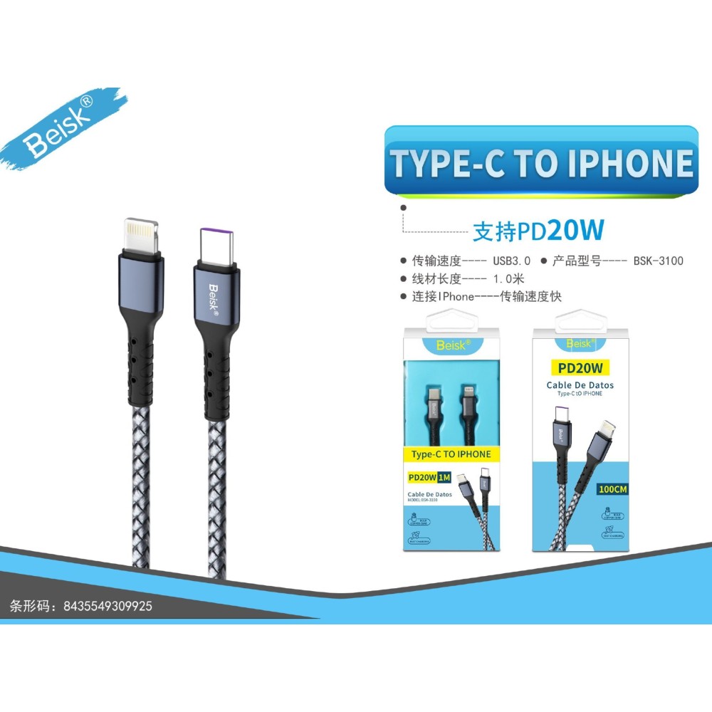 CABLE TYPE-C TO IPHONE BSK-3100