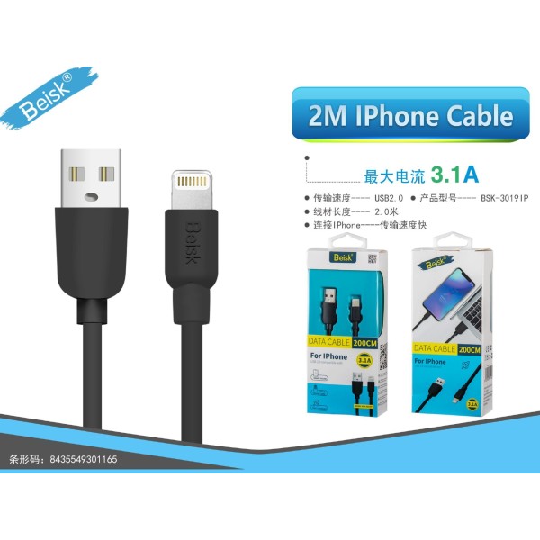 CABLE IPHONE 3.1A 2M NEGRO BSK-3019IP
