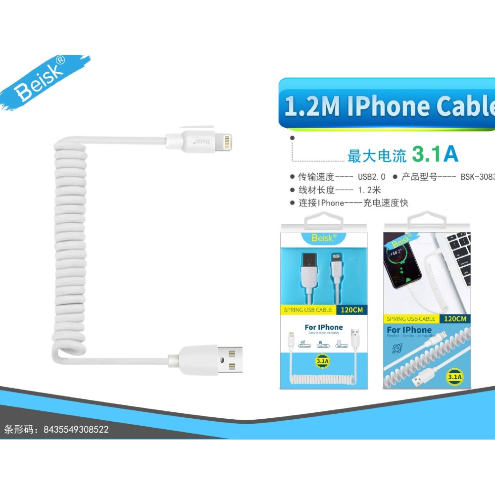 CABLE IPHONE 3.1A 1.2M BSK-3083IP