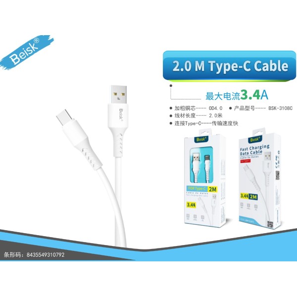 CABLE DE TYPE-C 2.0M 3.4A BSK-3108C