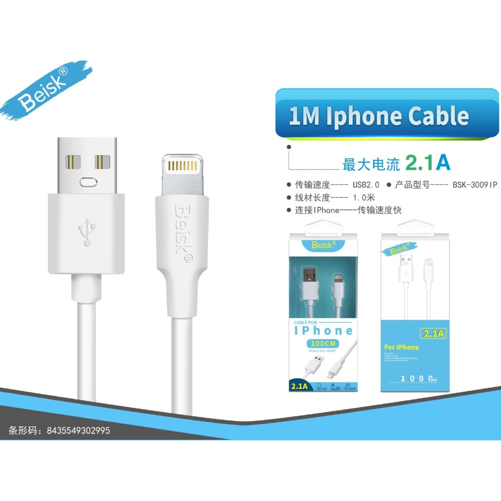 CABLE IPHONE 2.1A 1M BSK-3009IP