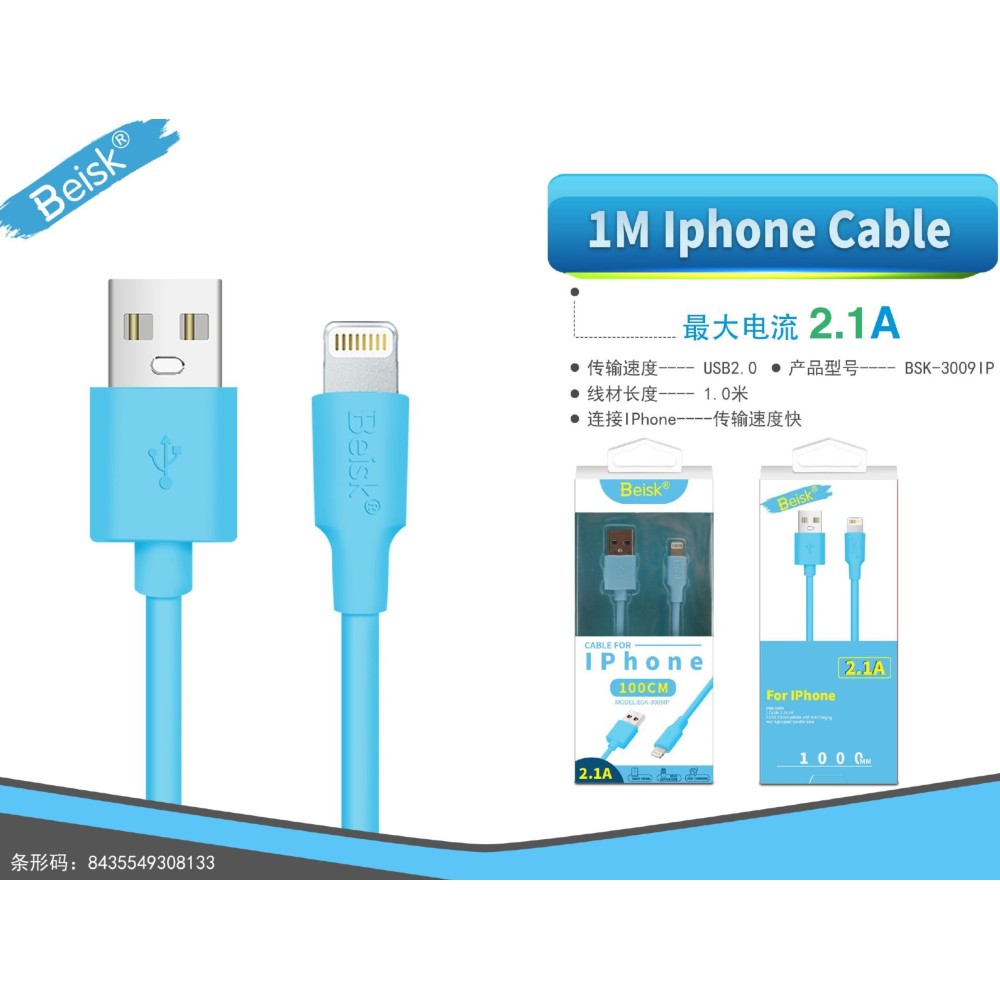CABLE IPHONE 2.1A 1M BSK-3009IP