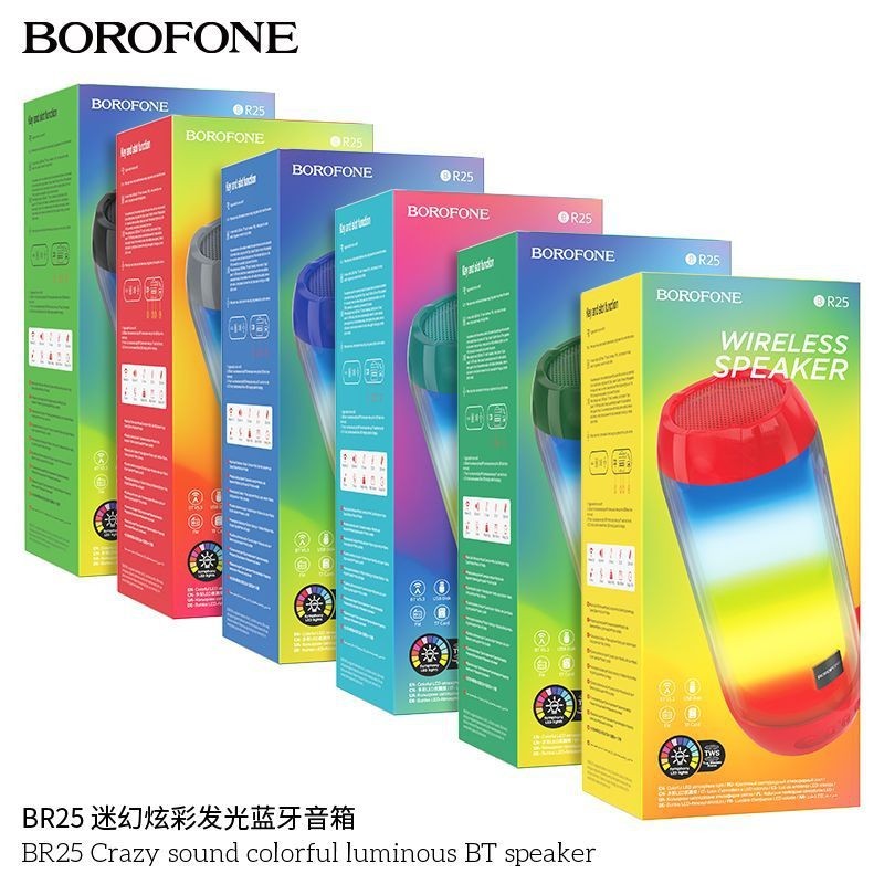 BR25 迷幻炫彩发光蓝牙音箱