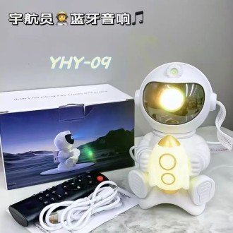 LUZ ESPACIAL CON ALTAVOZY MANDO