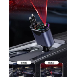 4合一车冲 66W伸缩线+星空灯