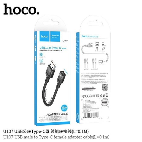 U107 USB MALE TO TYPE-C FEMALE ADAPTER CABLE