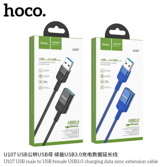 U107 USB MALE TO USB FEMALE USB 3.0