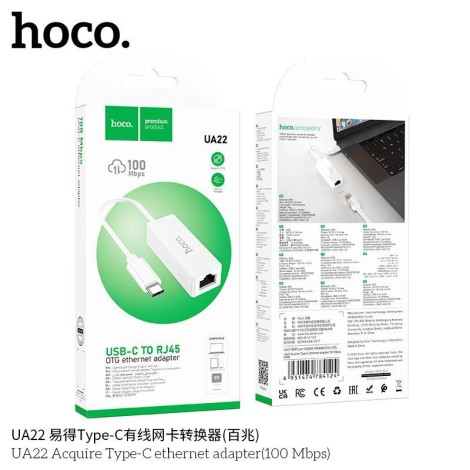 UA22 ACQUIRE TYPE-C ETHERNET ADAPTER 100MBPS