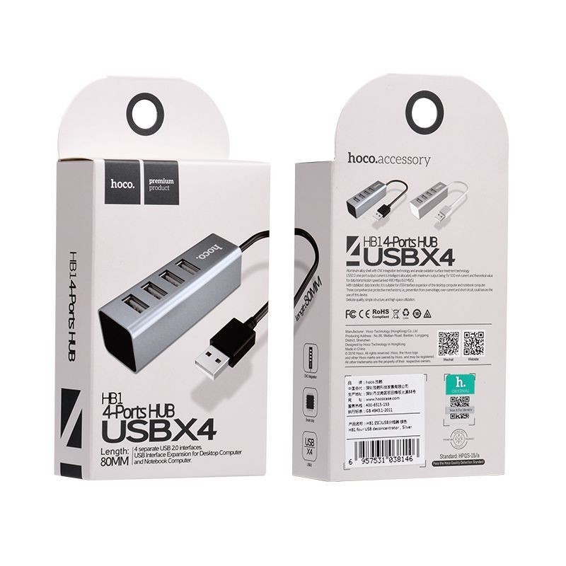 HB1 4USB LINE MACHINE