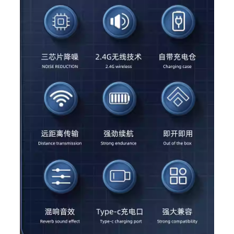 降噪无线领夹麦克风