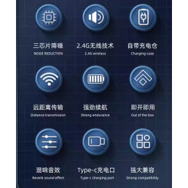 降噪无线领夹麦克风