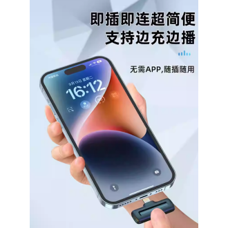 降噪无线领夹麦克风