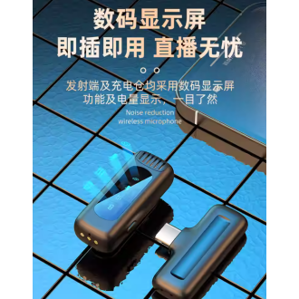 降噪无线领夹麦克风