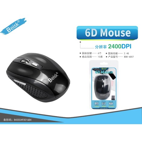 RATON CON WIFI BSK-6007