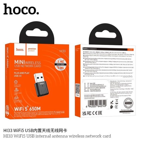 HI33 WIFI 5 USB 2.4G 5.8G 650MBPS