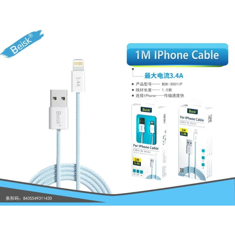 CABLE DE IPHONE 1M 3.4A BSK-3001IP